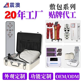 电子美容仪;其他美体瘦身;其他美容仪器