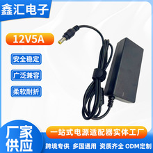 �羳12V5A����ʽ�Դ̨ʽһ�w�C��X�@ʾ����ӡ�C�ˮ�Cͨ���m��