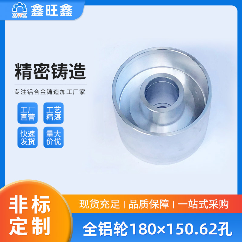 全铝轮180×150.62孔机械传动工业同步轮耐磨高精度齿轮铝轮加工