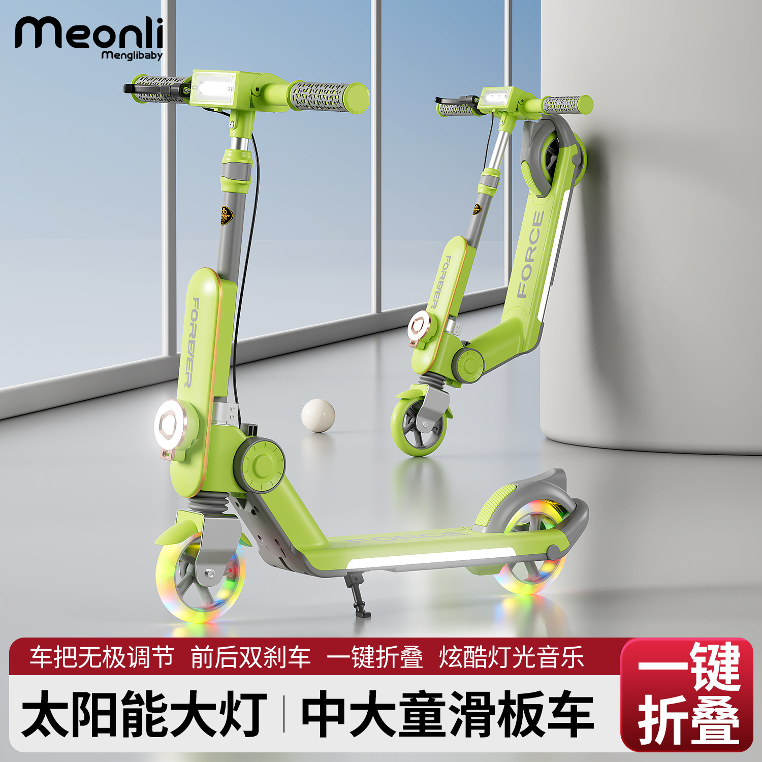 Factory Wholesale Children's Scooter, Foldable Two-Wheel Scooter for 5-10 Year Old Kids, City Park Walking Scooter