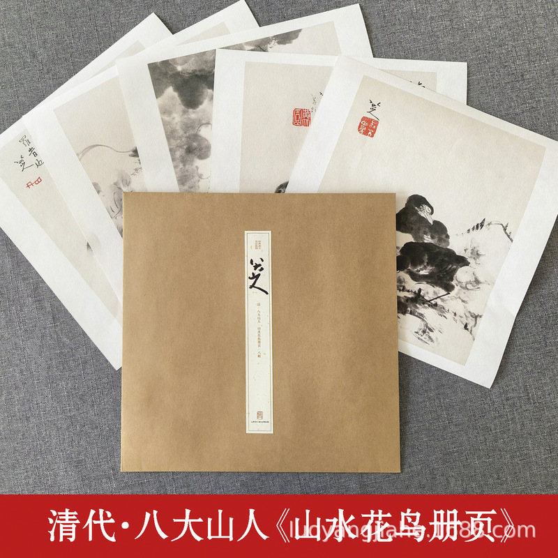 Eight Works by Dazhanren from the Qing Dynasty: Landscape and Flower and Bird Album Pages, 8 Frames, High-Definition Micro-Inkjet Reproduction on Rice Paper, Decorative Painting, Artwork