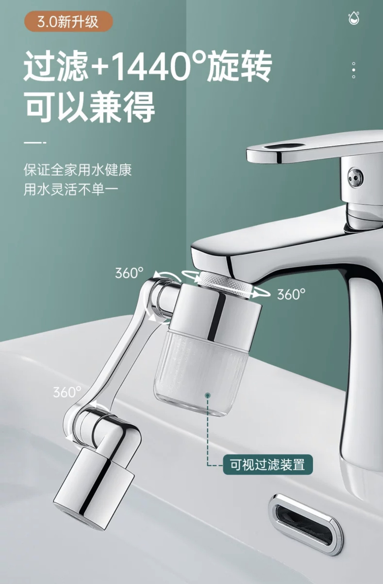 Electroplated rotating universal mechanical arm faucet, bathroom anti-splash faucet, toiletry wonder, rotating filter faucet full figure
