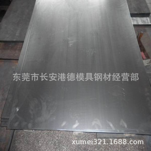 Dt4E Electrician Pure Iron Plate Dt4E Hardware Stamped Iron Sheet Pure Iron Bright Plate Pure Iron Rod in Stock