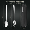 Spoon stainless steel, fork, chopsticks, set for elementary school students, handheld tableware, internet celebrity, 3 piece set, wholesale