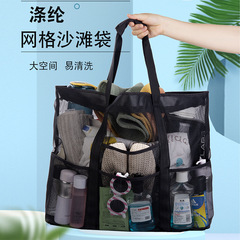 Mesh Shower Tote 8 Storage Bags Handy Bathroom Storage Bag Large Shower Basket Portable Beach Bag