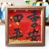 Four Seasons Peace【17X17】Framed Cc504