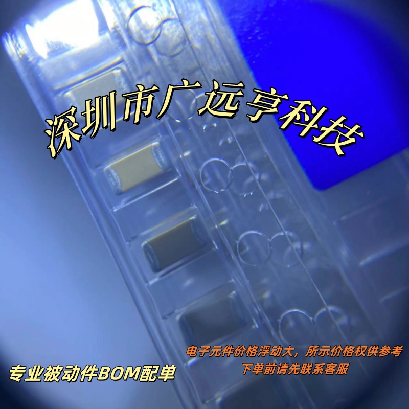 GRM1885C1H6R8BZ01D陶瓷电容6.8PF 50V NP0 0603