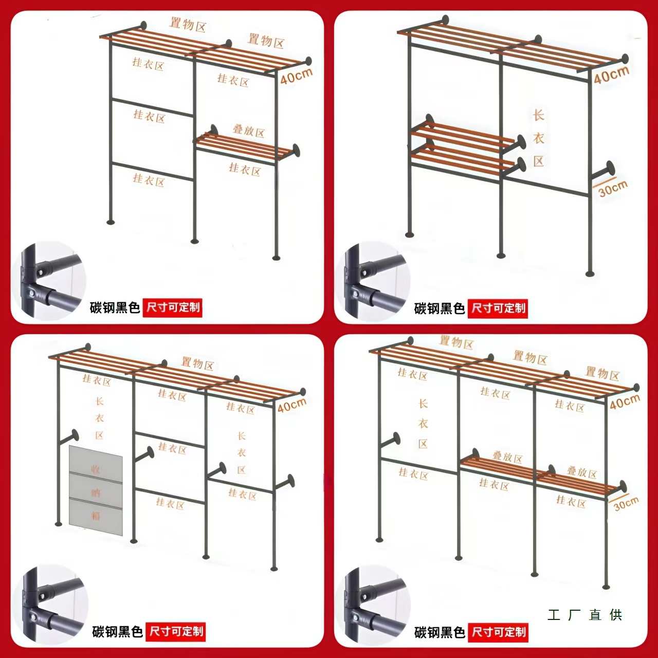 Cloakroom Metal Wardrobe Open Walk-In Wall-Mounted Household Clothes Rack Bedroom Combination Storage Rack Storage Set