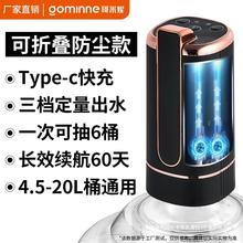 桶装水抽水器电动吸水泵家用纯净水桶上水抽水神器自动折叠饮水机