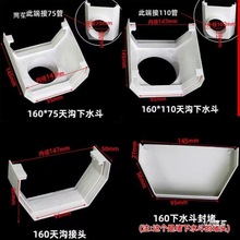 �e�����ܜ��⠝��ˮ��PVC��ˮ��������ˮϵ�y�������ˮ����ˮ��