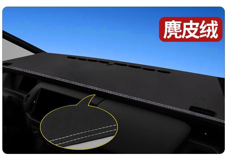 Suitable for 2024 Honda Fit central control instrument panel shading mat Honda Fit sun protection slip heat insulation shading mat
