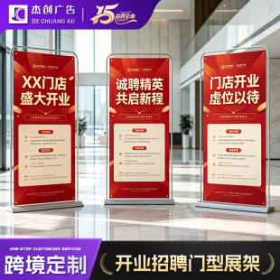 �T��չ��80X200�V��չʾ���������_�I��Ƹ�V�溣����ʽ���չʾ��