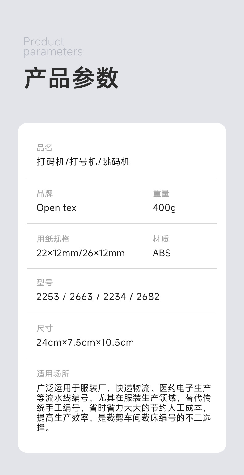 详情_09.png