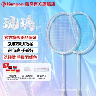 Ѭ�L������ë����ȫ̼���w�S���p�ʹ��W������Ӗ��Ѭ�Lk520pro