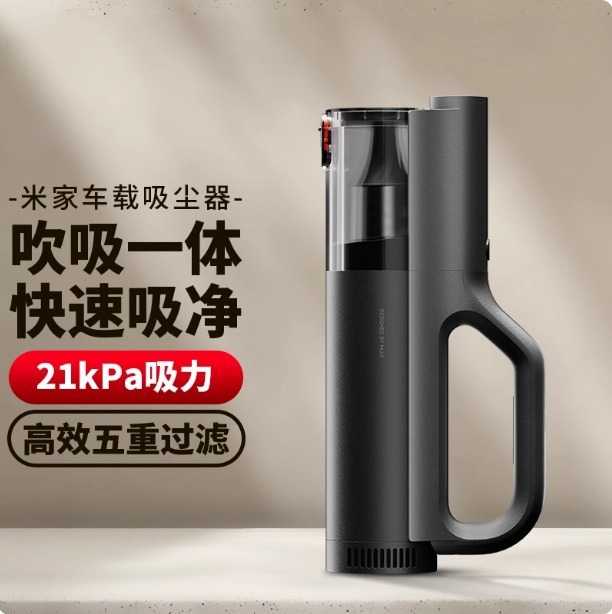 Suitable for Xiaomi Car Vacuum Cleaner, Handheld Small Vacuum Cleaner, Mini Car Vacuum Cleaner with Strong Suction Power