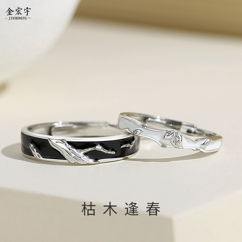 Original dead wood and spring couple's ring 925 sterling silver forest style ins style ring pair of enamel rings 520 gift