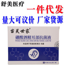 ��ܽ���Ҿƾ��������Ό��Һ ����Ƥ�w�坍����Һ һ�����l ��؛