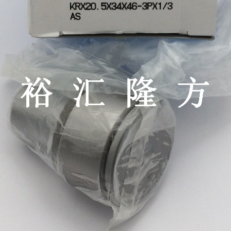 KRX20.5x34x46-3PX1/3AS 打印机 印刷机轴承 KRX20.5x34x46-3PX1