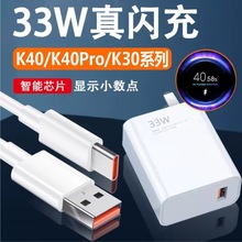 �m��춼t��K40������^���b33W�ߘO���W��RedmiK40pro ���������