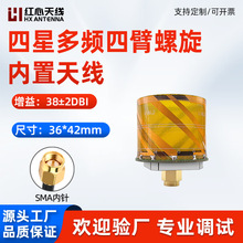 GNSS�ı���������RTK���Ƕ��lGPS+BD 36*42mm�߾��ȶ�λ�쾀
