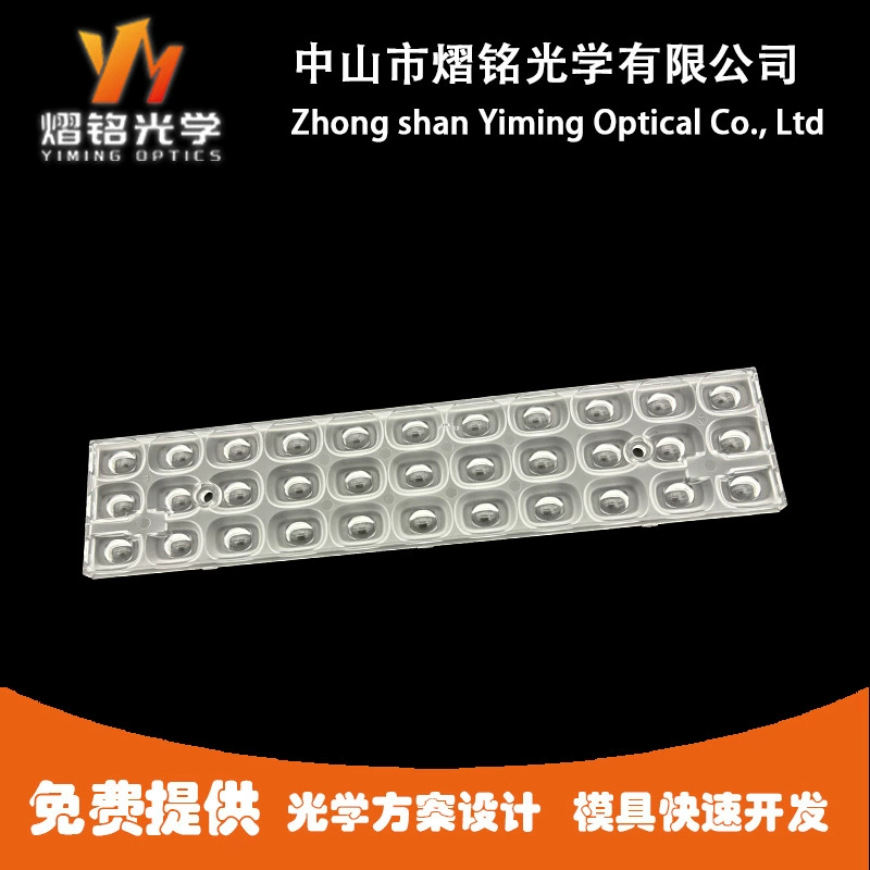 Линейный светодиодный светильник с двойным косым светоотводом 25 градусов, линзой ZHAGA стандарта, для полок супермаркета.