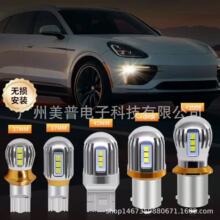 ��a��܇��x܇β��S25 T20 7440 T10 T15 1156 csp����LEDʾ����