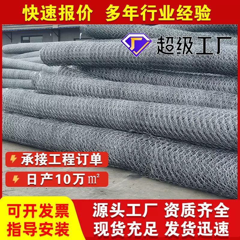 石笼网镀锌丝格宾网河道治理网面护坡防汛铅丝钢丝铁丝网固滨笼