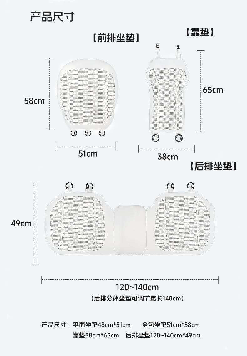 Custom-Made Thin Breathable Pebbled Leather Car Seat Cushion for All Seasons, Same Color as the Original Car Seat Cushion