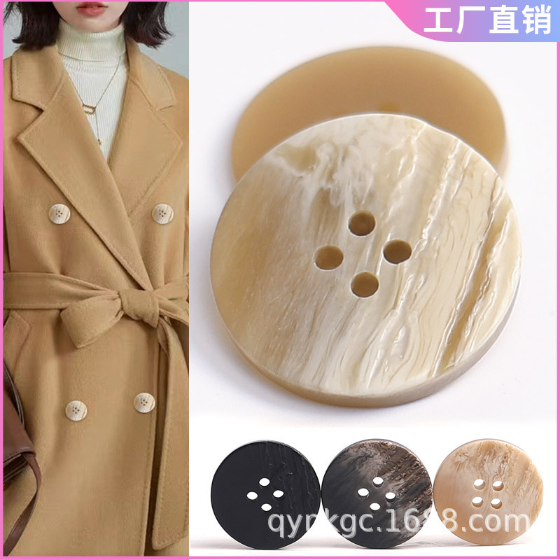 High-grade wood grain buttons black cashmere woolen coat trench coat jacket buttons fashion four-eye irregular buttons