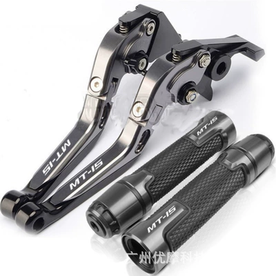 Motorcycle Handle Cover, Motorcycle modified brake