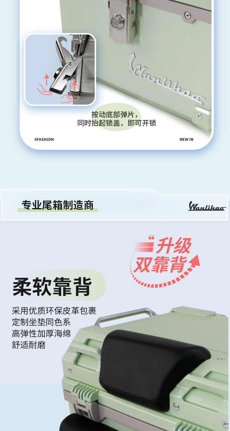 Wanlihao modified accessories for Maverick U1e, decorative electric vehicle tail box, non-aluminum alloy motorcycle trunk