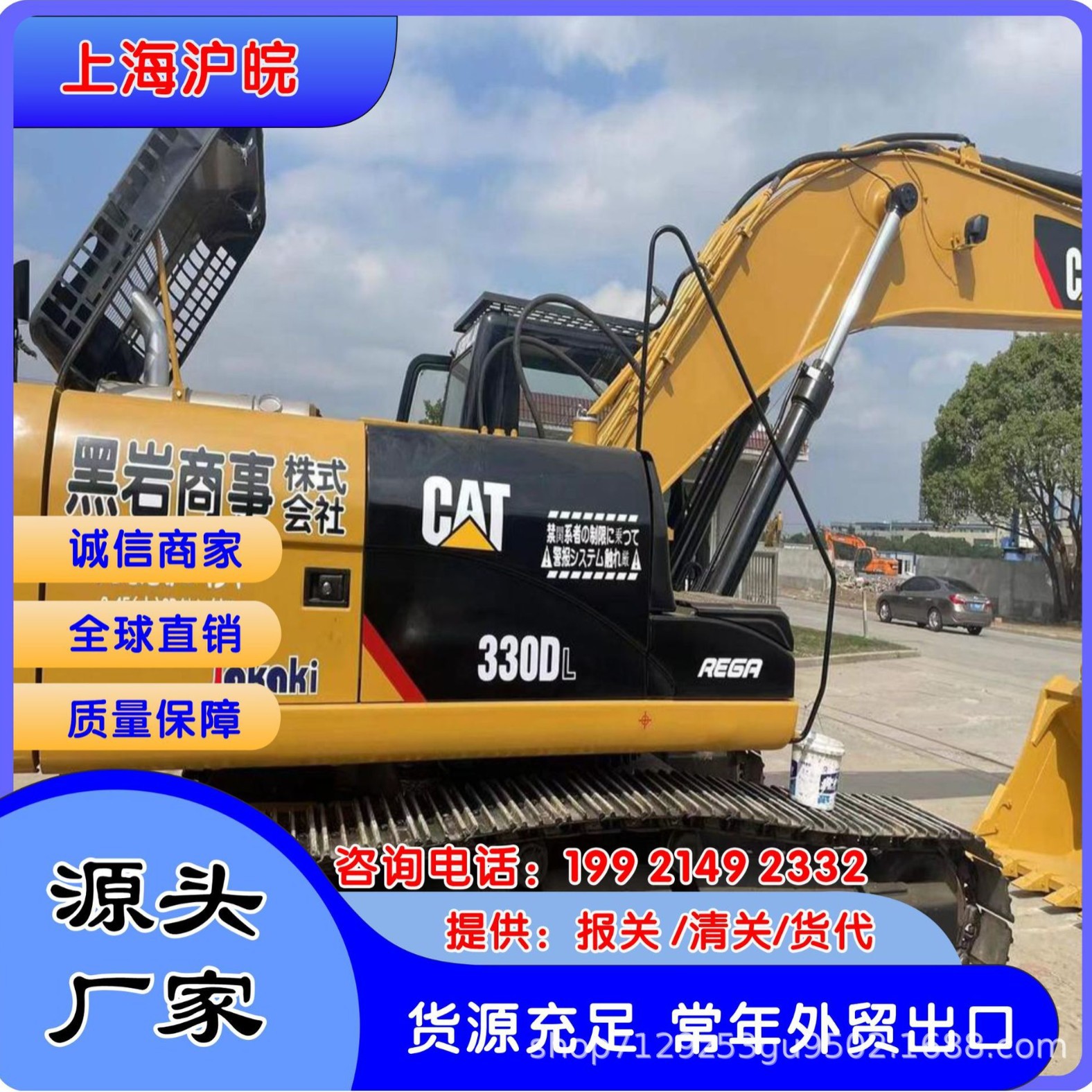 常年外贸直销原车卡特330挖掘机 品质保障 售后无忧小挖机