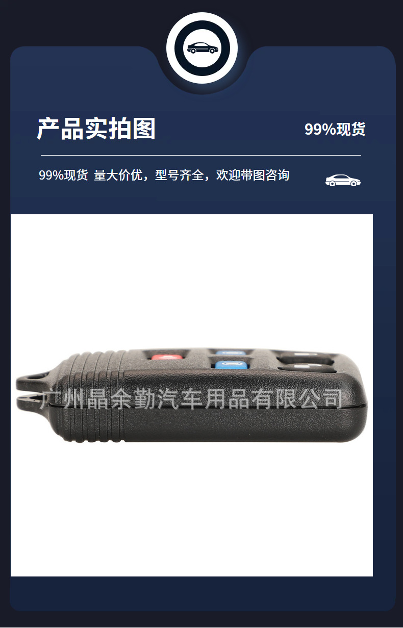 CWTWB1U551/511 is suitable for 5-button Ford car remote control split remote control key frequency 315mhz