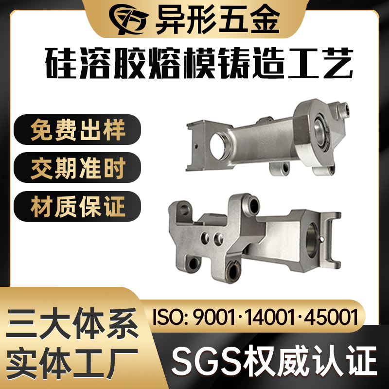 316不锈钢铸造    螺母铸造件   三通接头加工   精铸件钢件