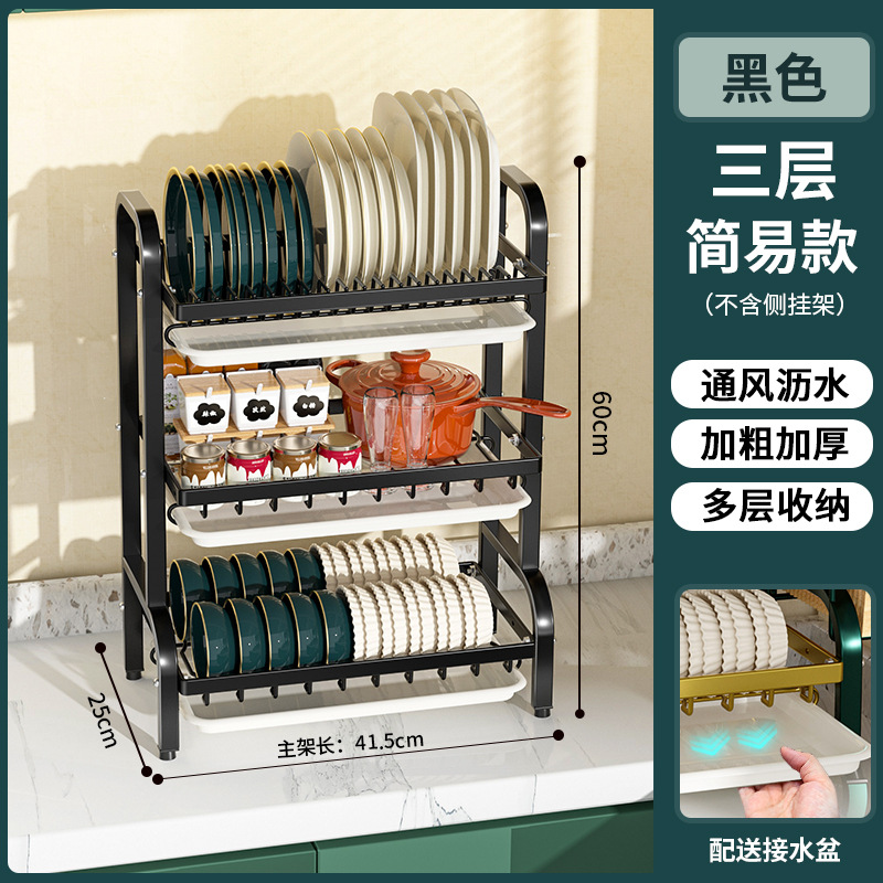 Cocina de la encimera de drenaje de acero inoxidable pintura horneado platos platos de platos de almacenamiento tipo piso herramientas palillos estante