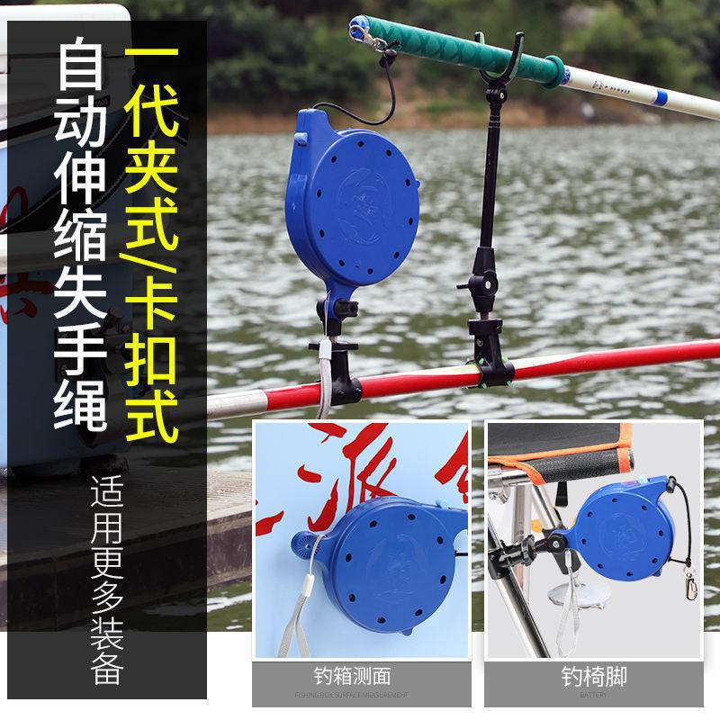 失手绳护竿绳钓鱼绳伸缩钓鱼垂钓水库溜鱼器鱼竿自动收缩