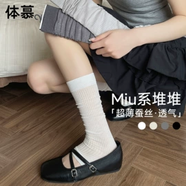 运动休闲棉袜;美腿袜压力袜;堆堆袜