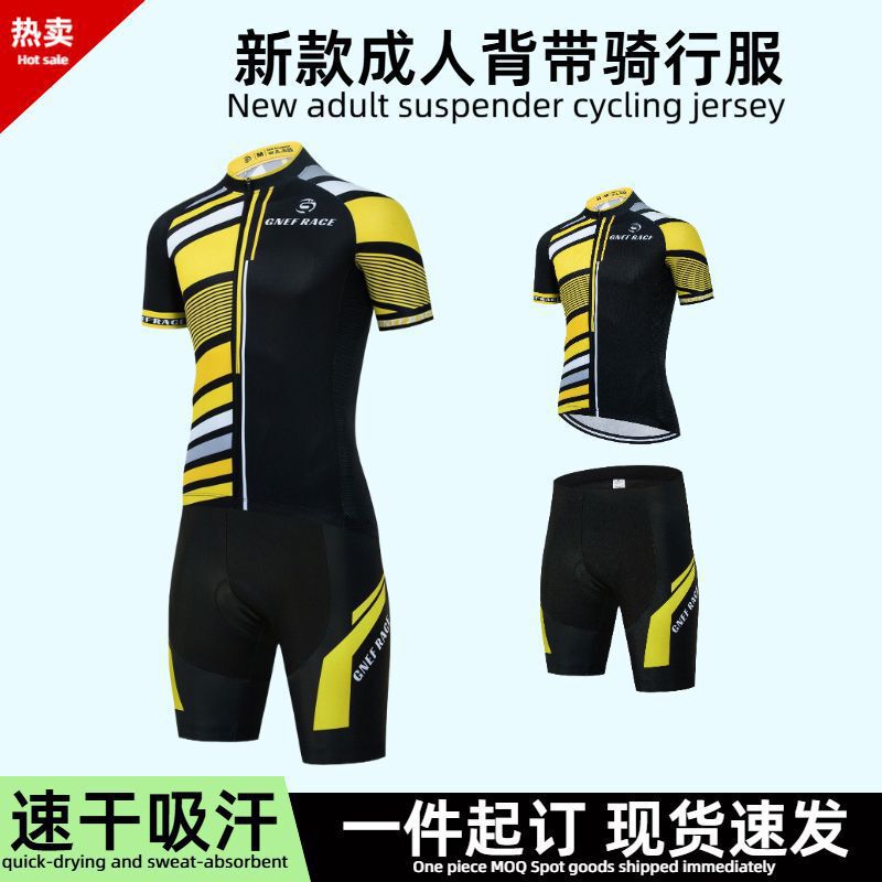 Gr Summer Men's Bib Cushion Cycling Jersey Road Mountain Bike Cycling Jersey Breathable Short-Sleeved Factory