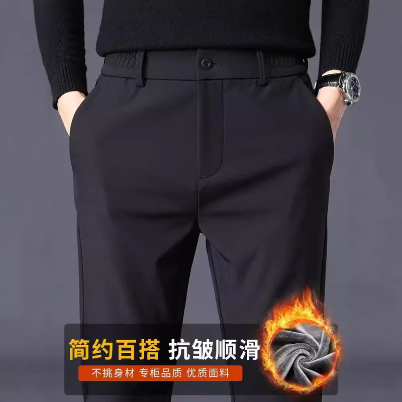 Casual Western Pants Men's Autumn and Winter New Straight Slim-fit Elastic Business Men's 2024 Autumn fleece-lined Thickened Long Pants Casual Western Pants Men's Autumn and Winter New Straight Slim-fit Elastic Business Men's 2024 Autumn fleece-lined Thickened Long Pants