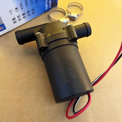Car Heater Water Pump 12V24 Water pump