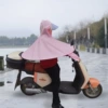Pink riding flying saucer raincoat