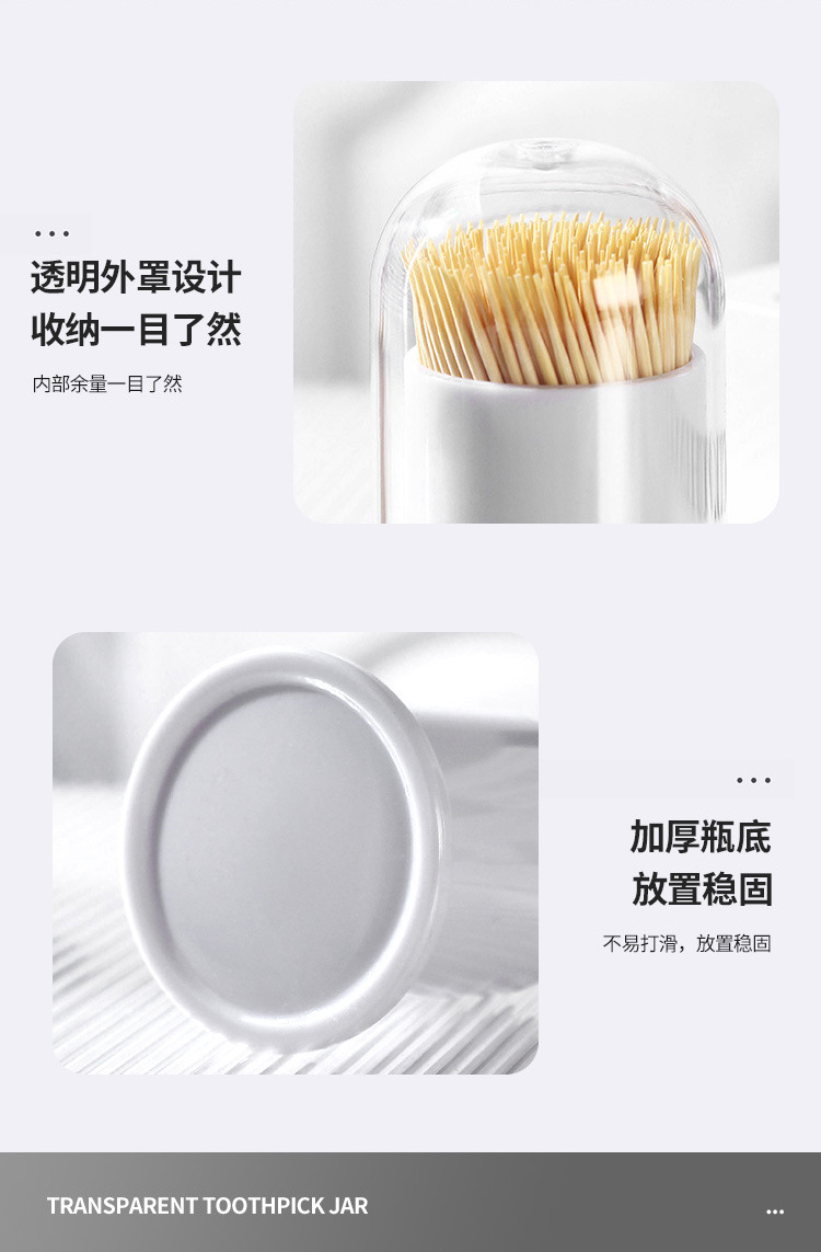 牙签罐_11.jpg