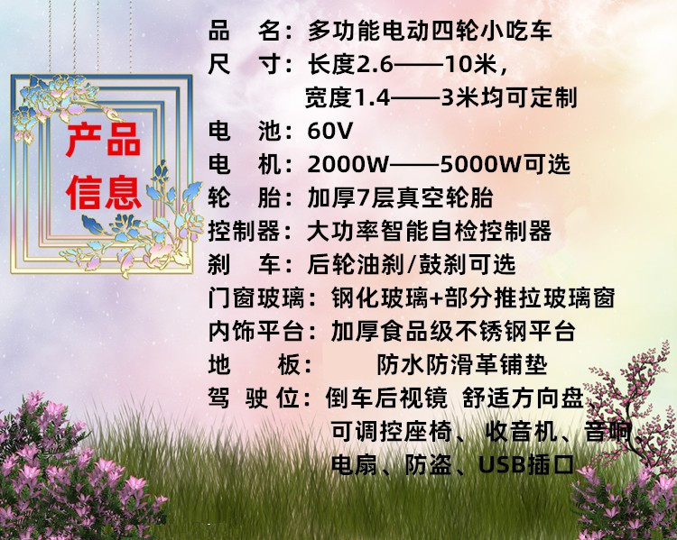 17143839218_1722091854_副本