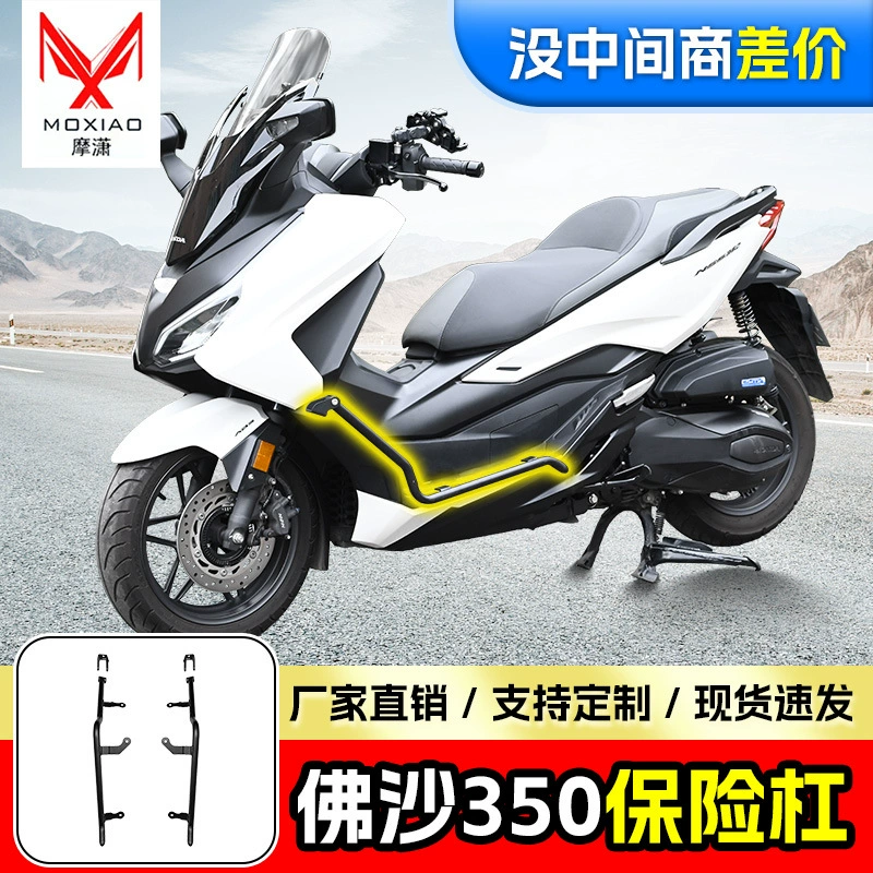 Подходит для Honda Fosha 350, бампер, защита от падения и столкновения, передний бампер из углеродистой стали, аксессуары для модификации бампера скутера