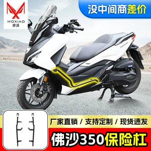 Honda Fosha 350 üçün karbon polad ön bamper, düşməyə qarşı mühafizə