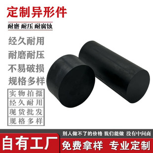 Cylindrical Vibrating Screen Rubber Spring Accessories Vibrating Platform Rubber Column Processing Rubber Products Mining Rubber Blocks
