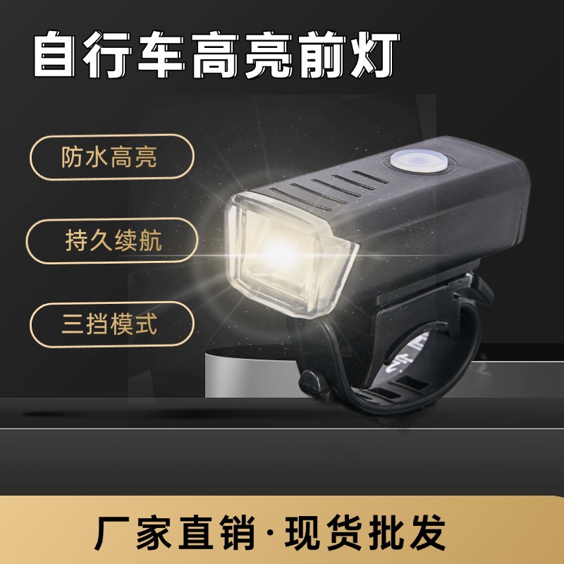 Wholesale Bicycle Light Bicycle Tail Light Cycling Accessories USB Charging Waterproof Cycling Light Ledled Strong Light