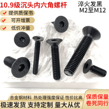 ̼�ַ��ڸ�ǿ��10.9����ͷ�������ݸ�ƽͷ��˿ȫ��ƽ����˿��7791