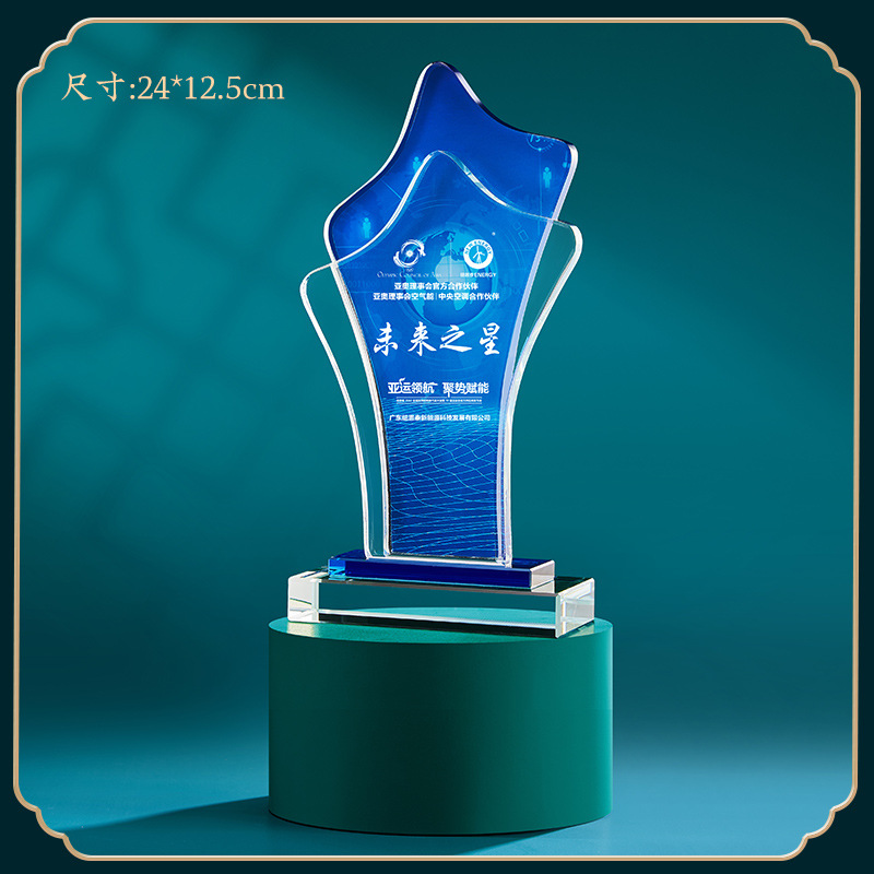 Dragon Year nuevo trofeo de cristal creativo grabado impresión en color estrella de pentagrama pulgar premio personal trofeo de resina metálica