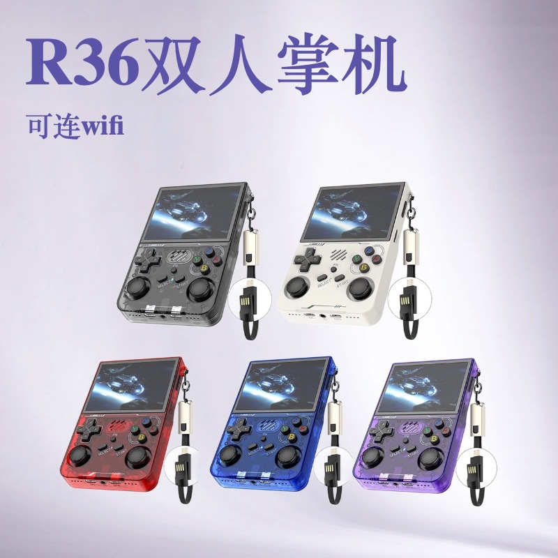 R36Xx Handheld Game Console, Linux Open-Source Handheld, Can Connect to Wifi, Can Play Two-Player Games, Cross-Border Nostalgic Style
